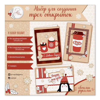 Новогодние Картинки Самому Новогодние Картинки Самому